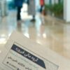 Организационно-правовые формы предпринимательства таблица ЕГЭ: лучшие видеоуроки