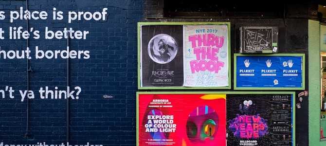 Преимущества сотрудничества с коммерческими организациями